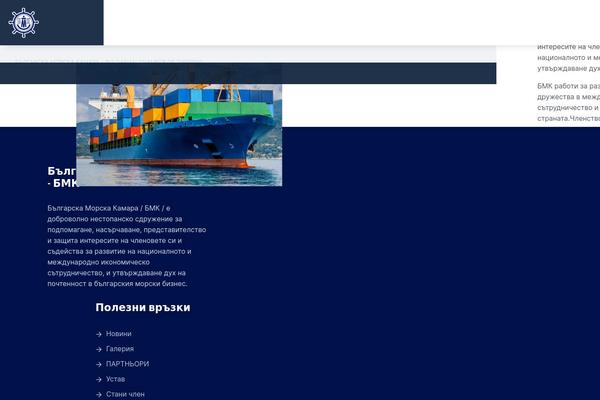 Site using Survey-maker plugin