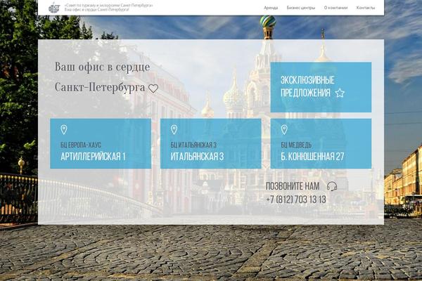 Tourism theme site design template sample