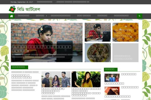 SuperMag theme site design template sample