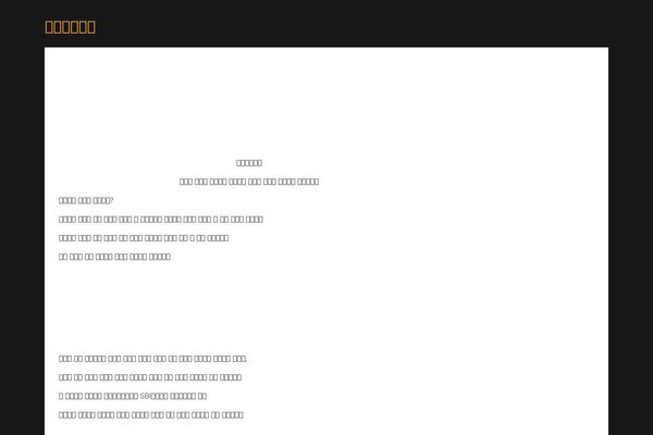 Bluesand theme site design template sample