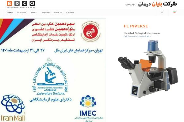 Site using WP Image Zoooom plugin