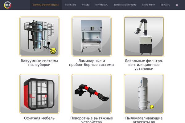 Site using Woo-gutenberg-products-block plugin