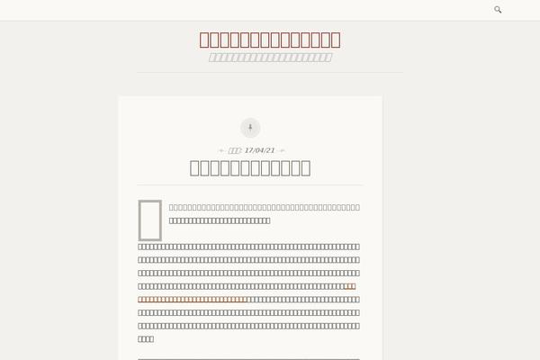 Libretto theme site design template sample