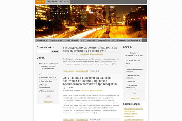Reboot_child theme site design template sample