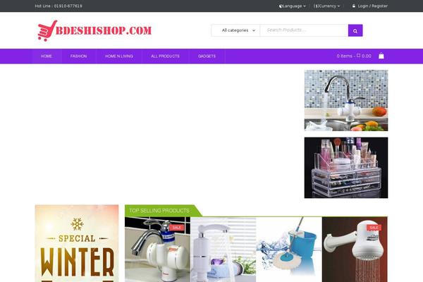 Site using Better WordPress Minify plugin
