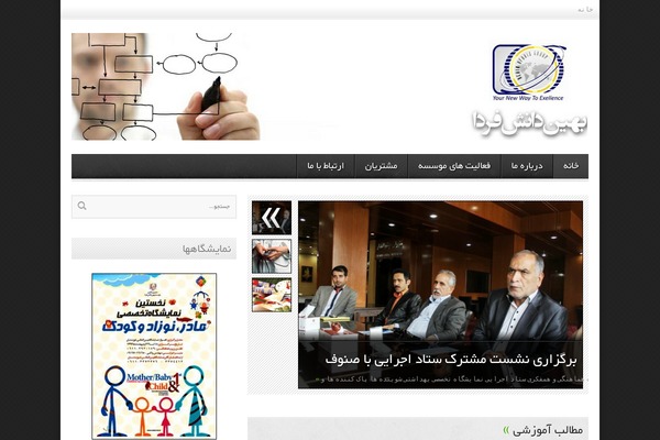 avenue theme site design template sample