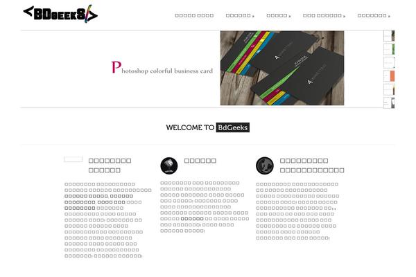 Site using Syntaxhighlighter-plus plugin