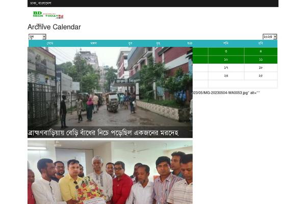Site using Print-bangla-news plugin