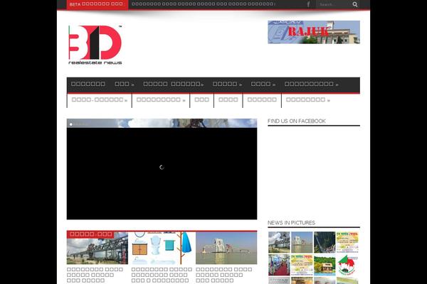 bdrealestatenews.com site used Bdrealestate
