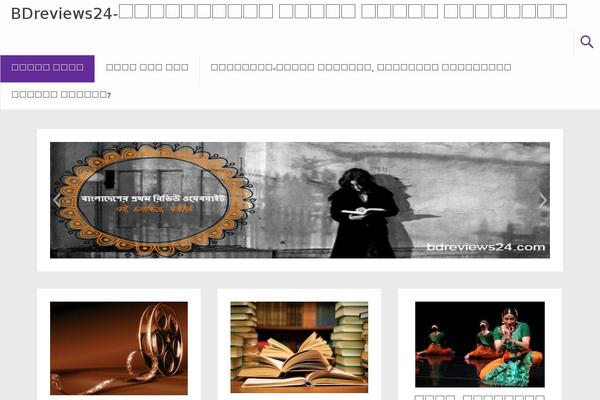 Site using MiniMax - Page Layout Builder plugin