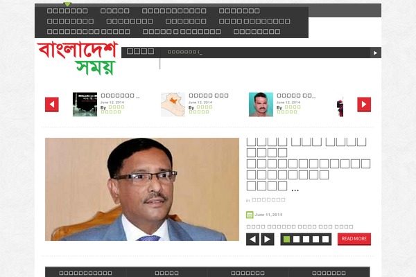 bdsomoy.com site used Rojo