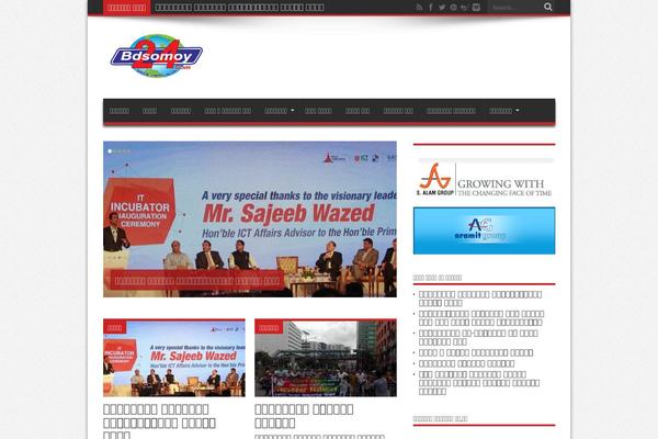 Jarida theme site design template sample