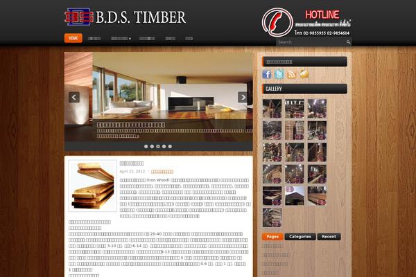 Prostyle theme site design template sample