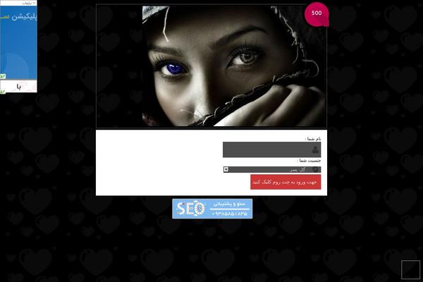 bdsut.ir site used Farhikhte