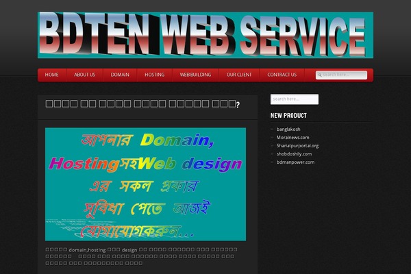 GamePress theme site design template sample