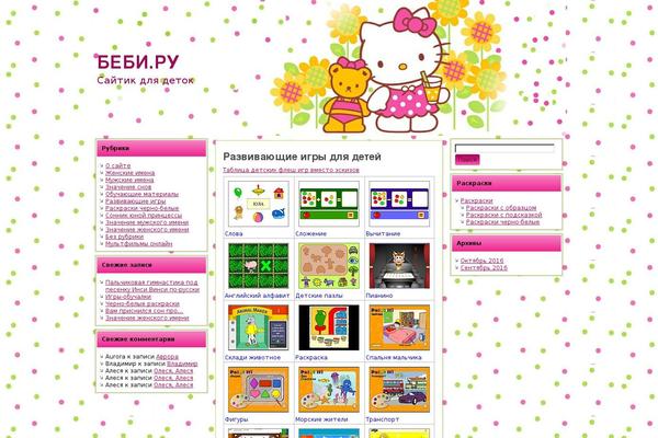 Site using Gallery by BestWebSoft plugin