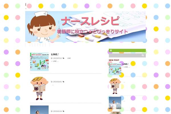 be-ce.com site used Stinger5ver20141227