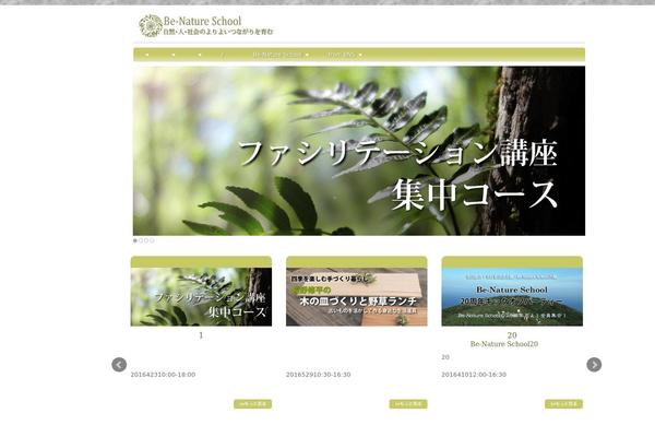 Site using WP-OGP plugin