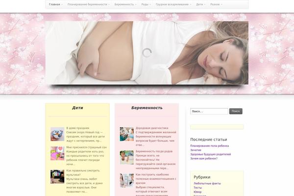 Striking theme site design template sample