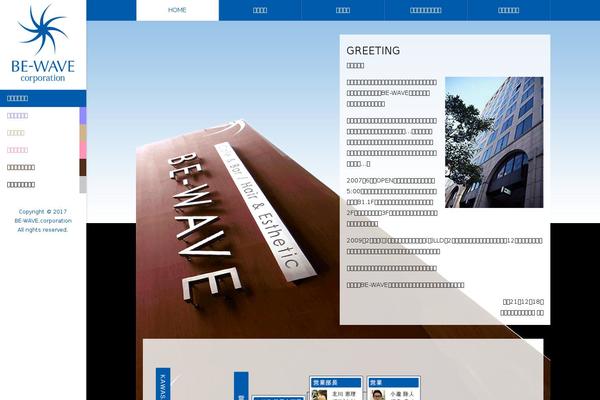 corp theme site design template sample