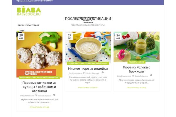 Site using Saphali Woocommerce Russian plugin