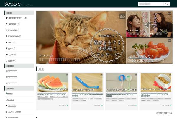 Site using Rich-table-of-content plugin