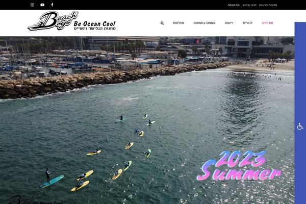 Site using Pojo Forms plugin
