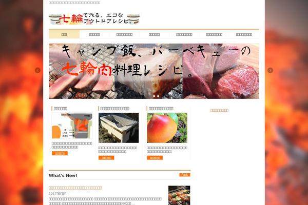 Site using Biz-vektor-neat plugin