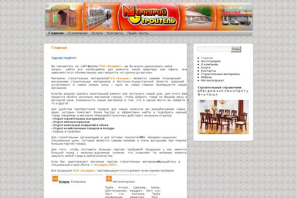 Yoo_monday_wp theme site design template sample