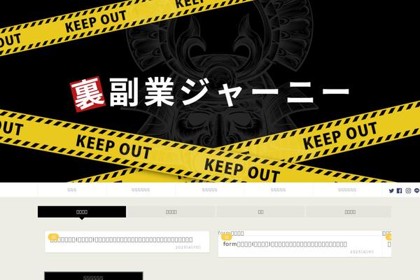 Jin theme site design template sample