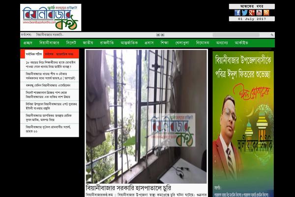Site using Hupso Share Buttons for Twitter, Facebook & Google+ plugin