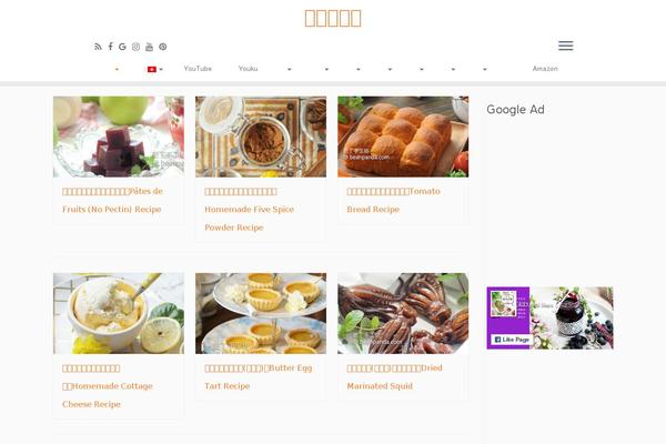 Site using Jetpack-boost plugin