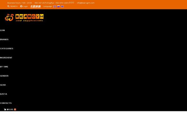 Site using Simple User Registration plugin