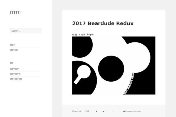 Site using WP Ajax Edit Comments plugin