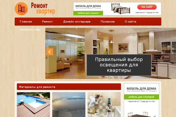 bearing-gc.ru site used My_theme
