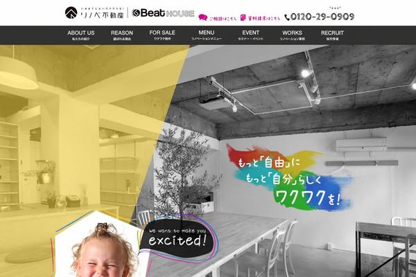 Site using Speech Bubble plugin