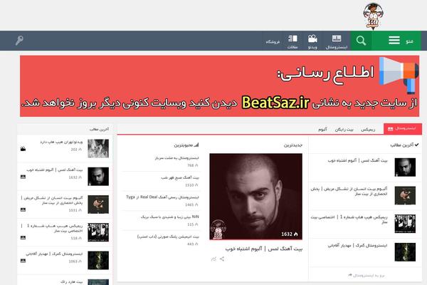 Site using Persian-woocommerce plugin