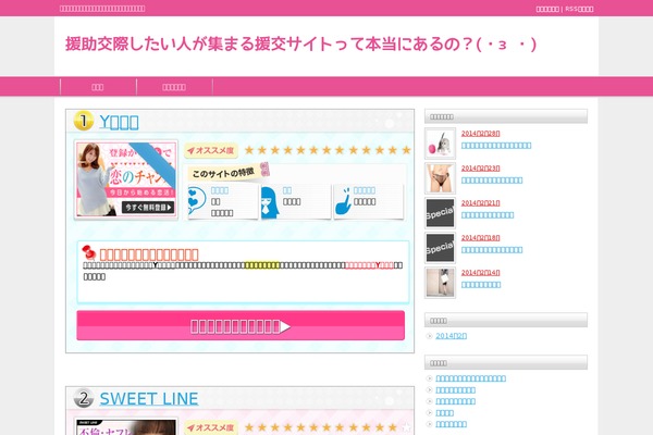 beatdownsounds.com site used Tcd003-pink