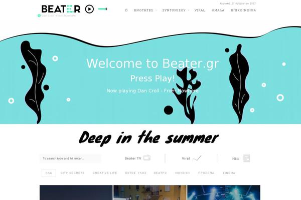 Site using MailChimp for WordPress plugin