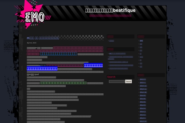 beatifique.org site used Planetemo