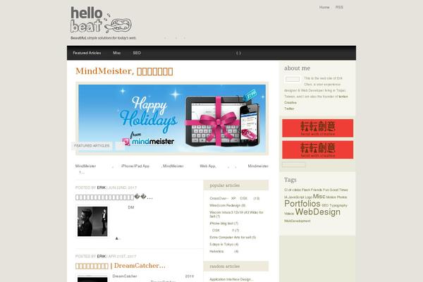 beatskate.com site used Beat_v3
