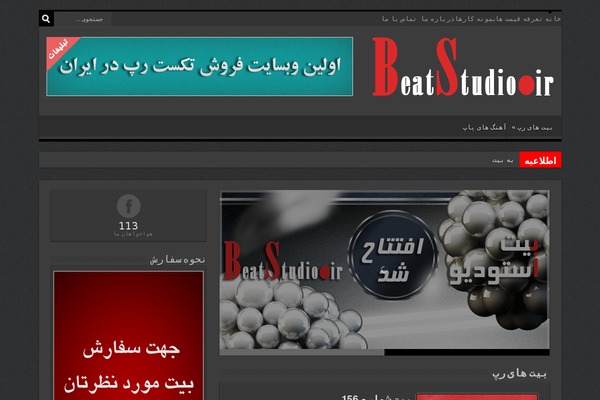 Sahifa theme site design template sample