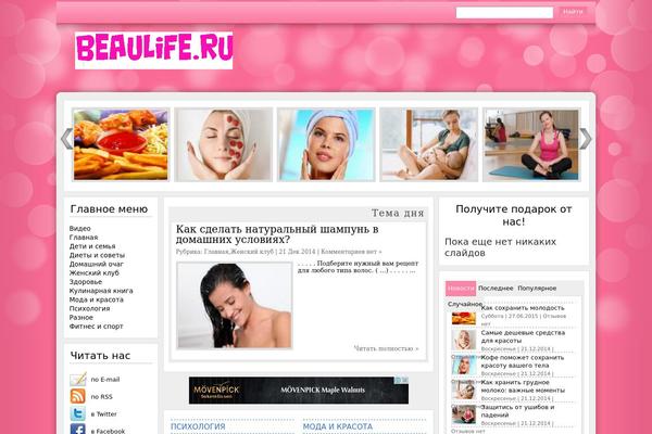 Sabrina theme site design template sample