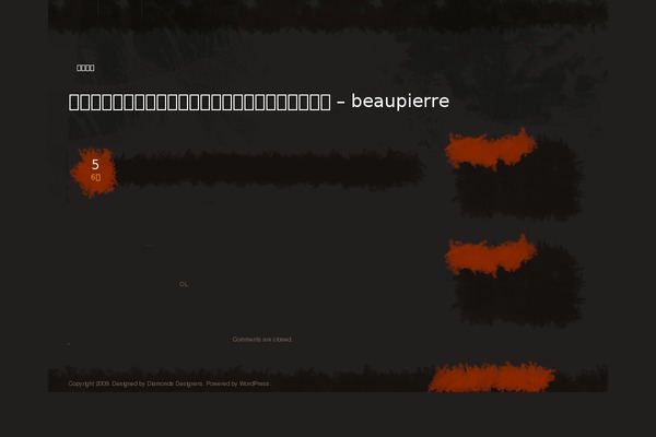 beaupierreofficial.com site used Artistic