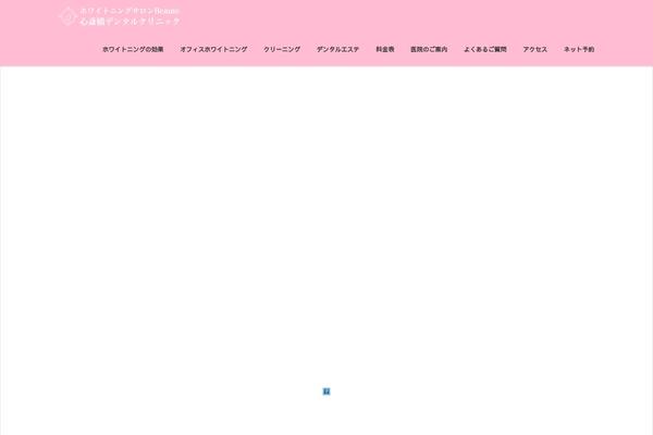 Onetone-pro theme site design template sample