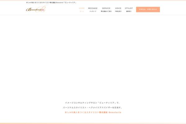 Site using Megaposts plugin