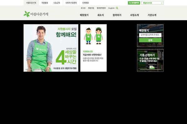 Bs theme site design template sample