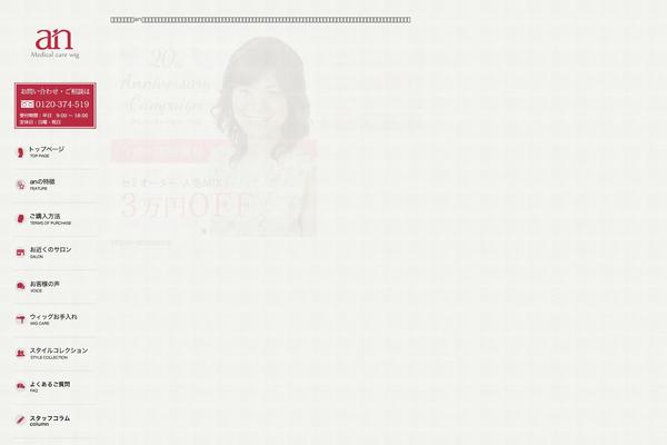 An theme site design template sample