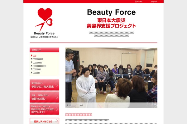 Bf theme site design template sample