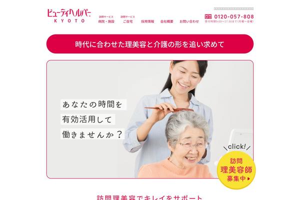 Kyoto theme site design template sample